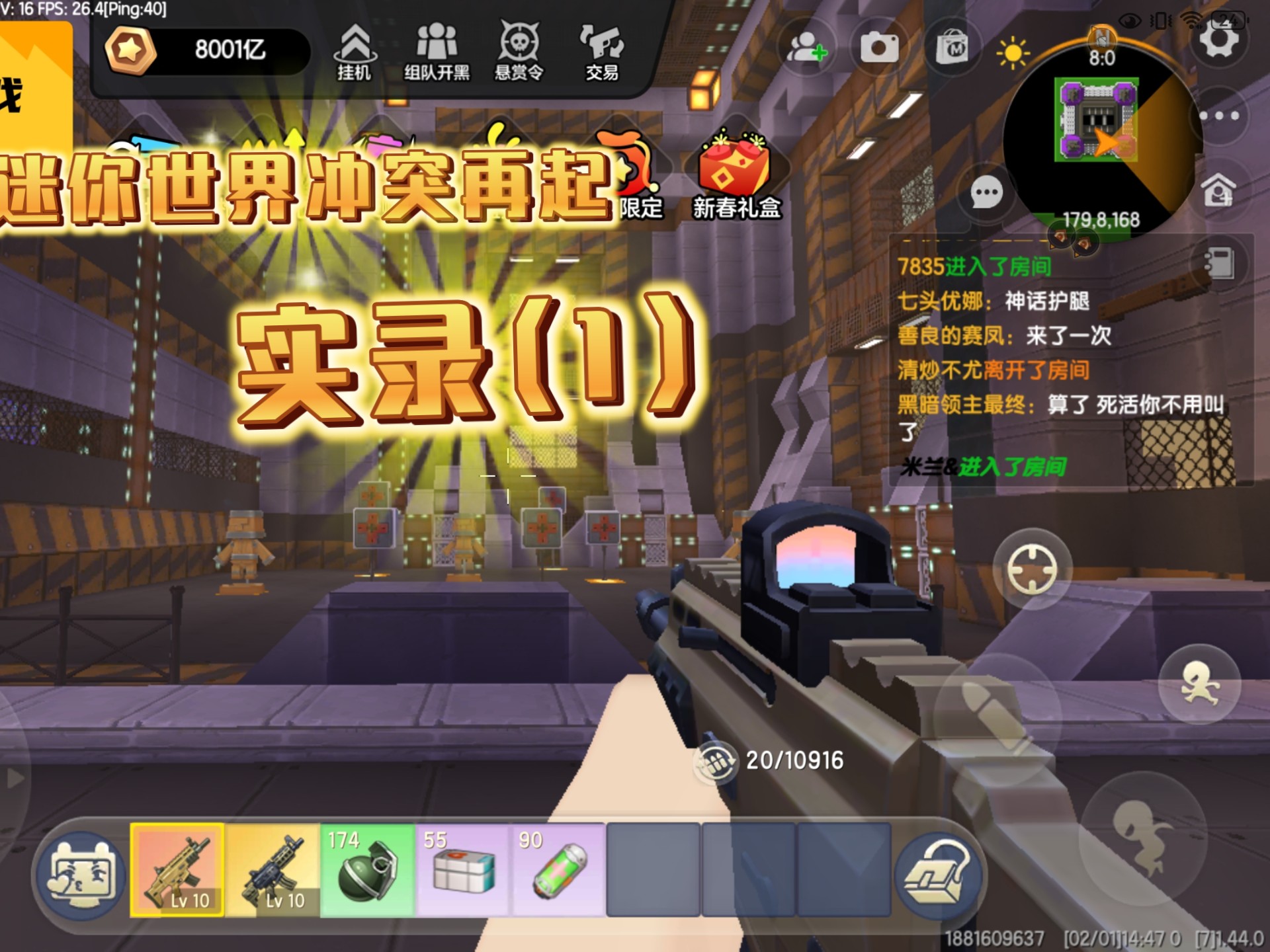 九游9游-关于迷你世界“创意大赛”环球创想激烈进行中的信息