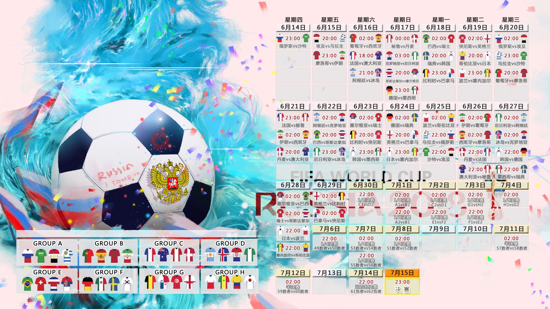 九游登录入口-战术大揭秘！各队战术解密带你揭秘胜负天秤